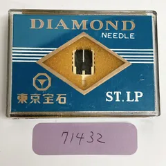 12647東京宝石レコード針未使用20点TD3-6ST TD5-25ST など DT-41 Victor 交換針 | JICO 日本精機宝石工業株式会社