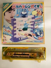 【未使用品】アンパンマン玩具　２点セット