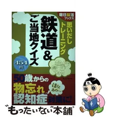 2024年最新】痛みと脳の人気アイテム - メルカリ