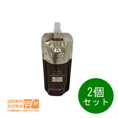 2個セット資生堂　エリクシール アドバンスド ローション 化粧水 Ｔ3 とてもしっとり つめかえ用 150ml　送料無料