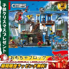 2024年最新】人気 ! レゴ (LEGO) シティ ポリス~沼地で追跡~スタート