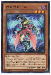 2025年最新】ガガガ ガールの人気アイテム - メルカリ
