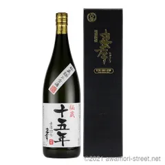 2025年最新】古酒 泡盛忠孝の人気アイテム - メルカリ