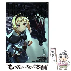 Amazon.co.jp: どらっぐ おん どらぐーん ウタヒメファイブ(2