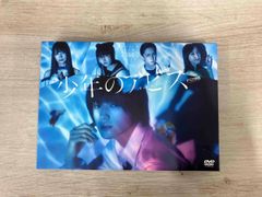 DVD 少年のアビス DVD-BOX