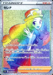 【中古】ポケモンカードゲーム 089/068[HR]：(キラ)セレナのサムネイル