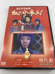 ウララ カップル DVD BOX 1 2 - メルカリ