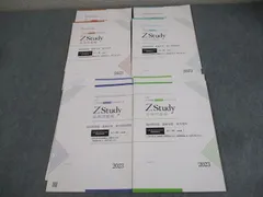 2025年最新】z会 添削問題の人気アイテム - メルカリ