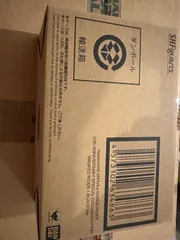 2025年最新】mastermind japan x 仮面ライダーの人気アイテム