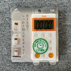 貝印 KAI 大きな音を知らせるタイマー 093DH-4123 デジタルタイマー マグネット付き 簡単操作