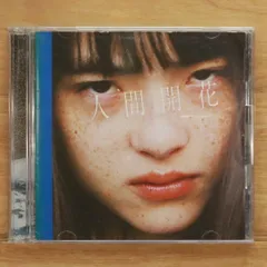 【値下げ交渉歓迎】RADWIMPS アルバムセット DVD付限定版含む RADWIMPS アルバム4枚セット - メルカリ