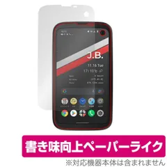 バルミューダフォン 2点セット売り 新品未使用 Yahoo!オークション -「balmuda phone 未使用」の落札相場・落札価格