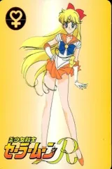 ux37  セーラームーン カード 森永 誕生石 愛野 美奈子 オパール モリナガ MORINAGA