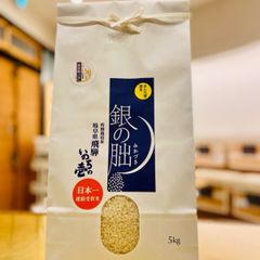 うさ様専用 三陸岩手県産 漁師直送 牛乳瓶入り生ウニ 150g 2本 - メルカリ