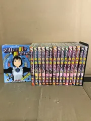 2025年最新】それでも町は廻っている 全巻の人気アイテム - メルカリ