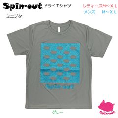 スピンアウト　ドライTシャツ　ミニブタ　グレー　レディースM～XL