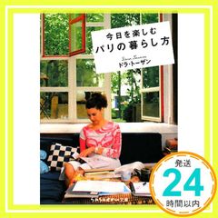 Item thumbnail for item 0501be83-536d-4e00-8c1c-3337a7b46eaf