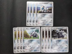 ポケモンカードゲーム　Sm9b　ココドラ　コドラ　ボスゴドラ