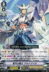 ヴァンガード 青天の騎士 アルトマイル SCR SP ヴァンガード 青天の騎士 アルトマイル SCR SP カードファイト