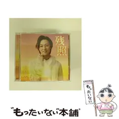 2025年最新】山内惠介カレンダーの人気アイテム - メルカリ