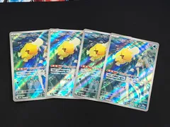 2025年最新】カスミのコダックの人気アイテム - メルカリ