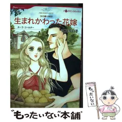 2025年最新】カーラ・コールターの人気アイテム - メルカリ
