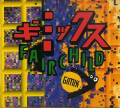 2025年最新】フェアチャイルド cdの人気アイテム - メルカリ