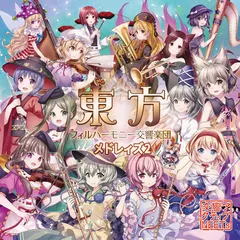 2025年最新】交響アクティブNeetsの人気アイテム - メルカリ 2025年最新】交響アクティブNeetsの人気アイテム - メルカリ
