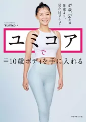 2025年最新】ユミコアの人気アイテム - メルカリ