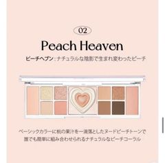 新品未開封★Peripera オールテイクムードライクパレット 02ピーチヘブン
