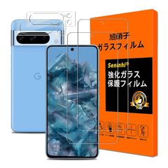 対応 Google Pixel 8 Pro フイルム 【2+2枚セット 国産旭硝子製 】google pixel 8 pro ガラスフィルム（2枚入）+レンズ保護フィルム（2枚入）ピクセル8pro 保護フィルム ガラス さらさら 強化ガラス 高硬度9H 指 0