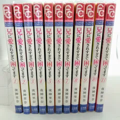 Amazon.co.jp: 兄に愛されすぎて困ってます 7 : Toys & Games