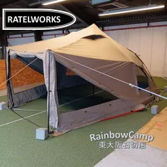 RATEL WORKS - WAL LIGHT（ヴァルライト）、ラーテルワークスの