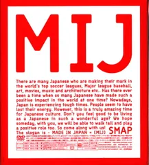 SMAP DVD3点とレアなもの付き Amazon.co.jp: GIFT of SMAP(初回盤)(DVD付): ミュージック