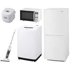 2022年最新】家電セット 新生活 5点セットの検索結果 - メルカリ