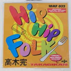 2025年最新】高木完の人気アイテム - メルカリ