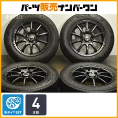 2025年最新】15インチ 4穴 pcd100の人気アイテム - メルカリ