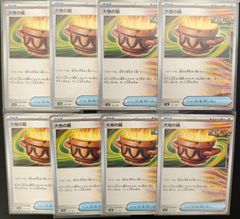 大地の器 8枚 ポケモンカード