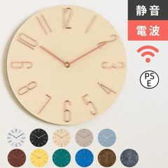 掛け時計 壁掛け時計 電波 静音 おしゃれ 電波時計 北欧 かべ掛け シンプル 大きい 静か アナログ お洒落 木目調 モダン ウォールクロック