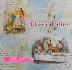 【限定販売！】classical Alice  アリスの食卓　シーチング　うさぎ