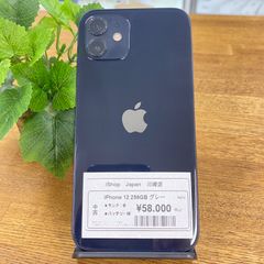 iPhone 12　256GB
