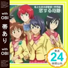 斉藤とも子　ありがとうあなた　LPレコード　昭和歌謡　ポスター　ピンナップ 斉藤とも子 ありがとうあなた LPレコード 昭和歌謡 ポスター