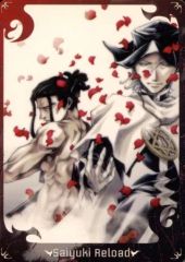 【中古】アニメ系トレカ Normal 66[ノーマル]：ヘイゼル=グロース＆ガト