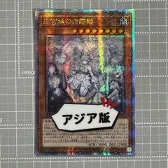 ⭐︎5つ目psa10 迷宮城の白銀姫　レディオブザラビュリンス　25th クオシク 遊戯王 迷宮城の白銀姫 レディオブザラビュリンス 25th 絵違い