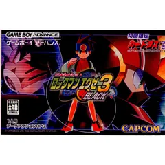 GBアドバンス ソフト バトルネットワーク ロックマンエグゼ3 BLACK(ブラック) カプコン