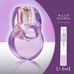 ブルガリ オムニアアメジスト お試し 香水 1.5ml