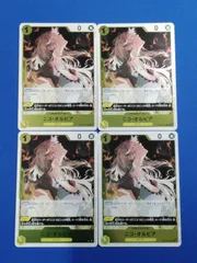 ワンピース ニコ・オルビア、コアラセット ONE PIECE CARD GAME/[OP-05] Awakening of the New Era]Koala