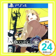 2025年最新】occultic nine 限定版の人気アイテム - メルカリ 2025年最新】occultic nine 限定版の人気アイテム - メルカリ