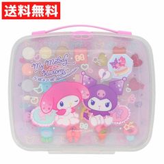 マイメロディ&クロミ メイクパレットセット サンリオ コスメ キッズコスメ リップ チーク アイシャドウ アクセ おしゃれ遊び