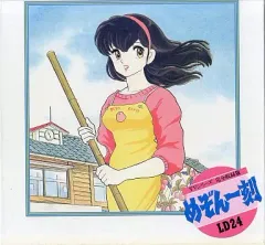 2025年最新】めぞん一刻 dvdの人気アイテム - メルカリ